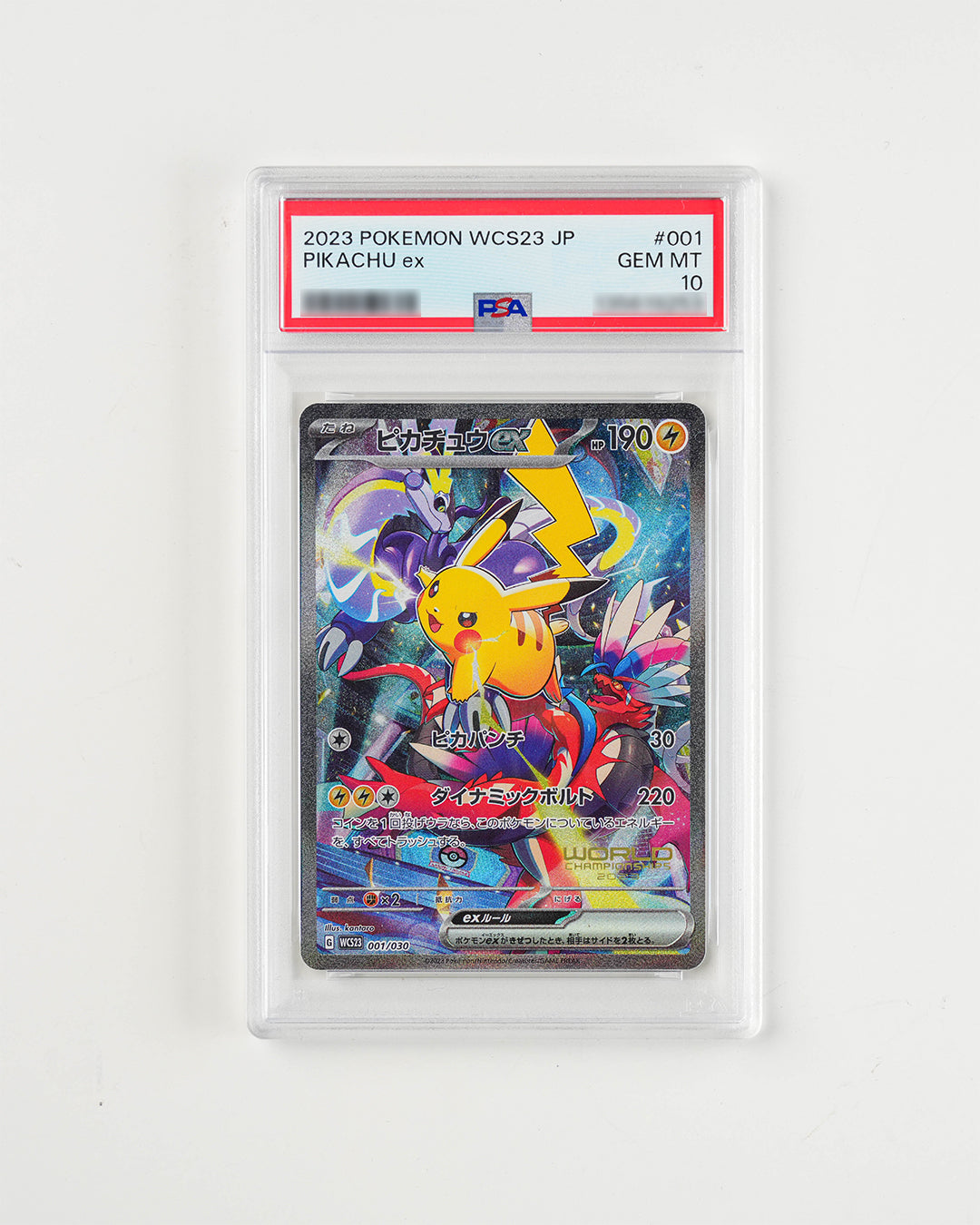 JAPANESE WORLD CHAMPIONSHIPS 2023 PIKACHU EX (2023)