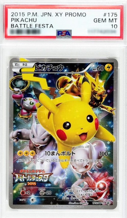 PIKACHU BATTLE FESTA