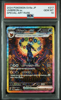 UMBREON EX