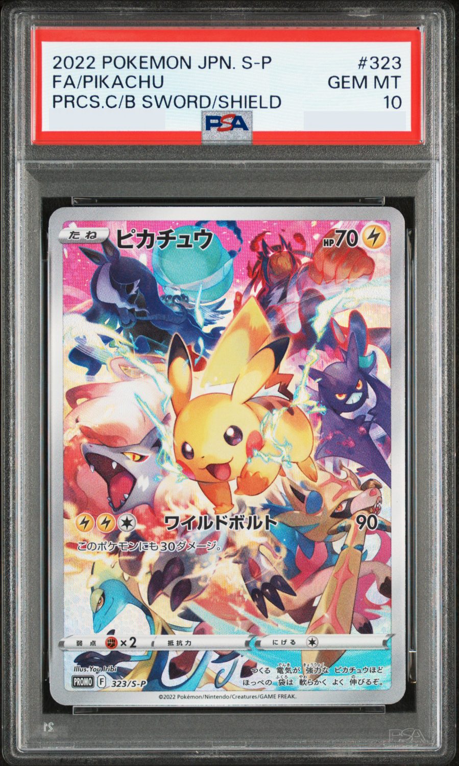 PIKACHU