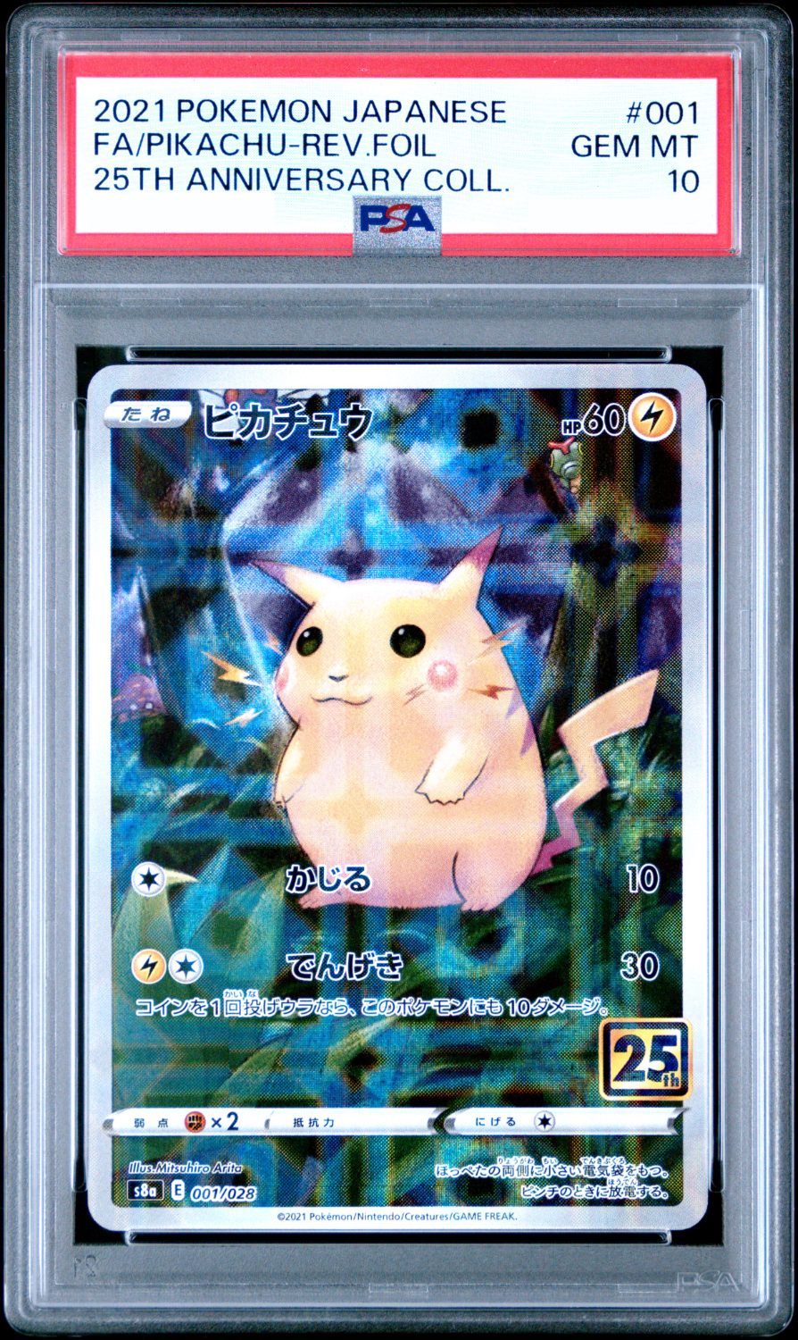 PIKACHU REVERSE FOIL
