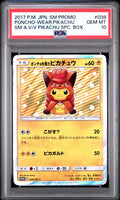 PONCHO WEAR PIKACHU