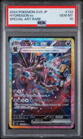 HYDREIGON EX