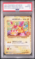 BIRTHDAY PIKACHU HOLO
