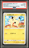 PIKACHU PIKAPIKA! PIKACHU!