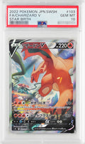 CHARIZARD V