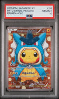 PRETEND GYARADOS PIKACHU
