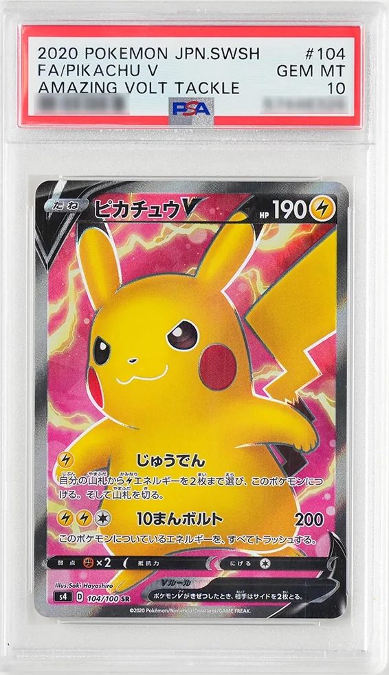 PIKACHU V