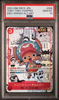 TONY TONY CHOPPER