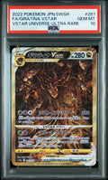 GIRATINA VSTAR