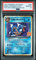 DARK GYARADOS