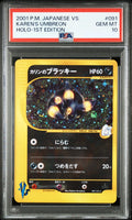 KAREN'S UMBREON