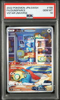 DUNSPARCE