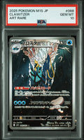 CLAWITZER