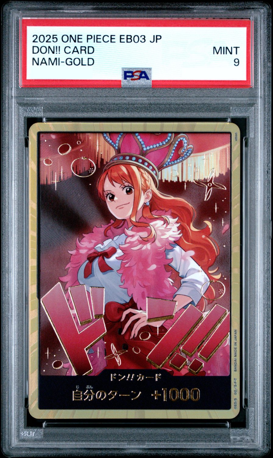 DON!! CARD