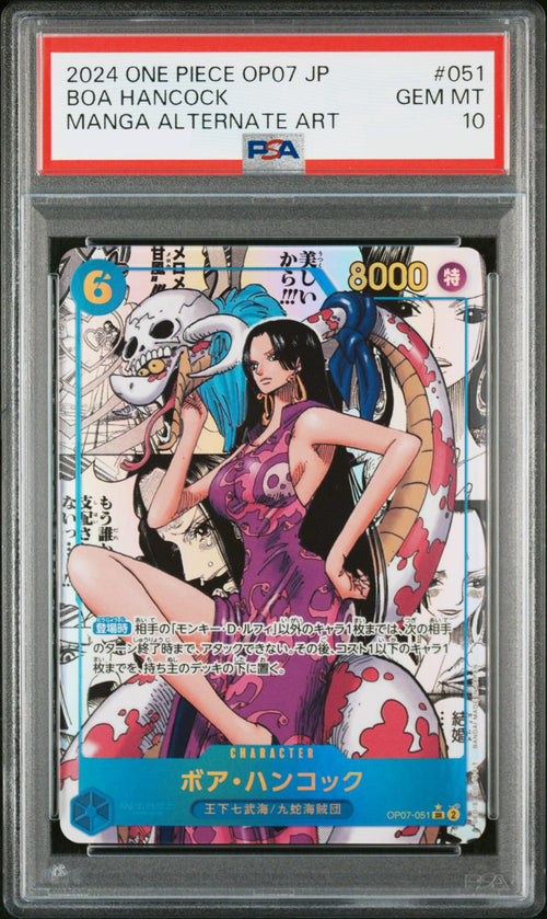 BOA HANCOCK