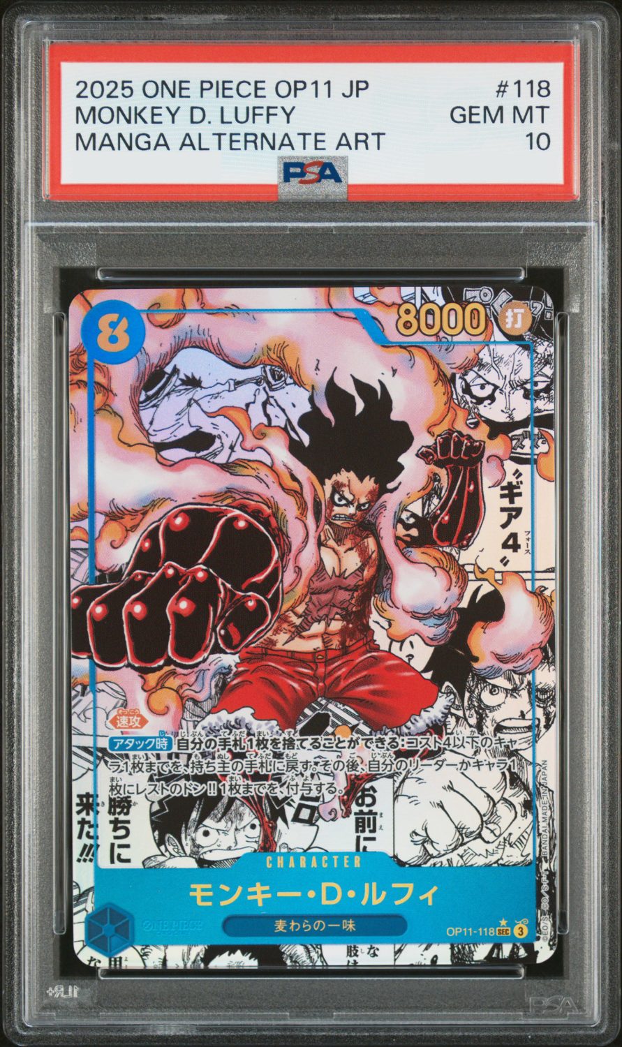 MONKEY D. LUFFY