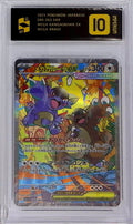 MEGA KANGASKHAN EX