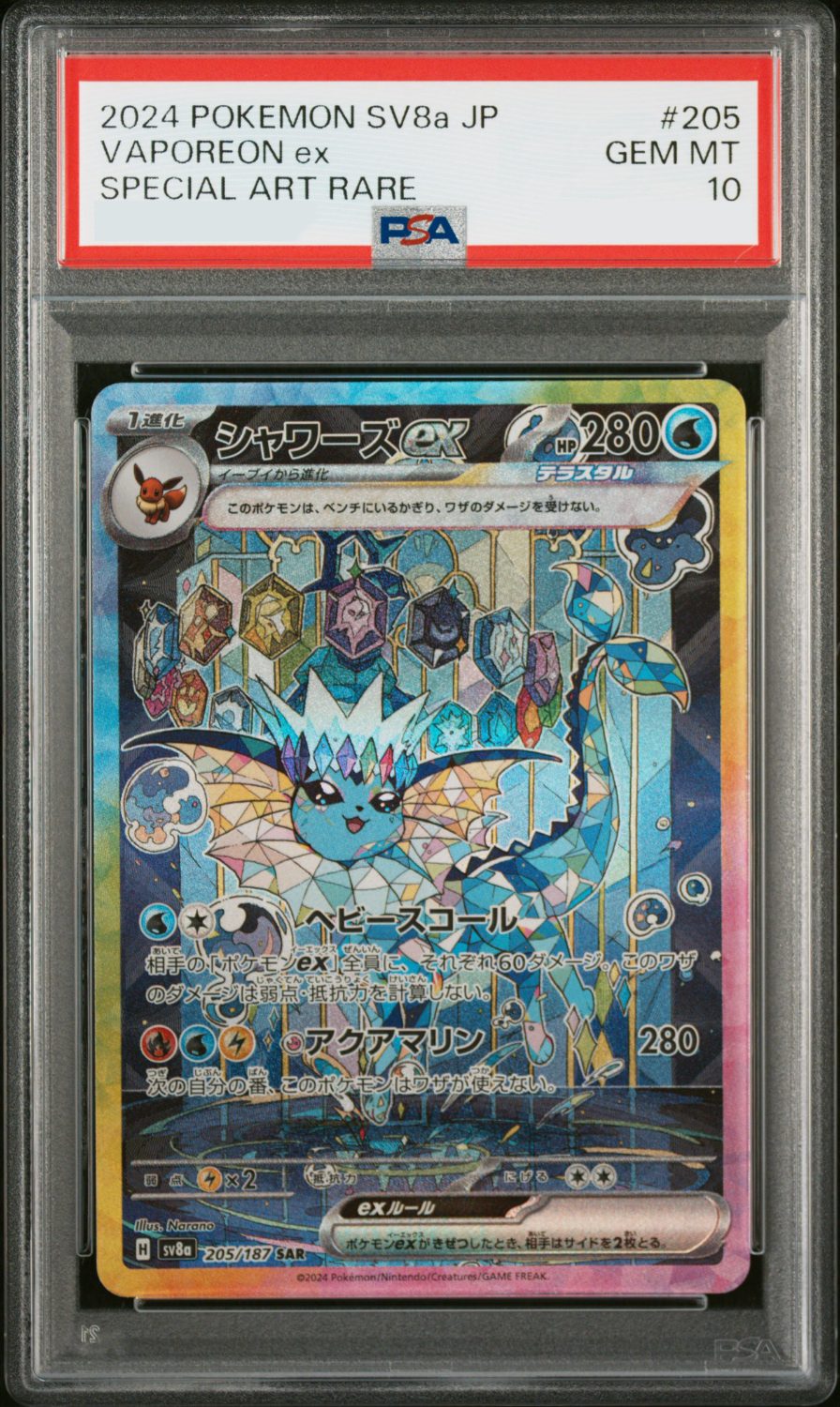 EEVEE & EEVEELUTIONS SEQUENTIAL SET
