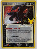 UMBREON STAR
