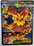 MEGA EMBOAR EX