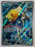 MISTY'S PSYDUCK