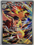 ETHAN'S TYPHLOSION