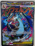 MEGA CHARIZARD X EX