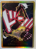 DON!! CARD