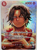 PORTGAS D. ACE