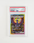 JAPANESE TERASTAL FESTIVAL UMBREON EX SPECIAL ART RARE (2024)