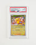 JAPANESE PROMO TOHOKU'S PIKACHU (2025)