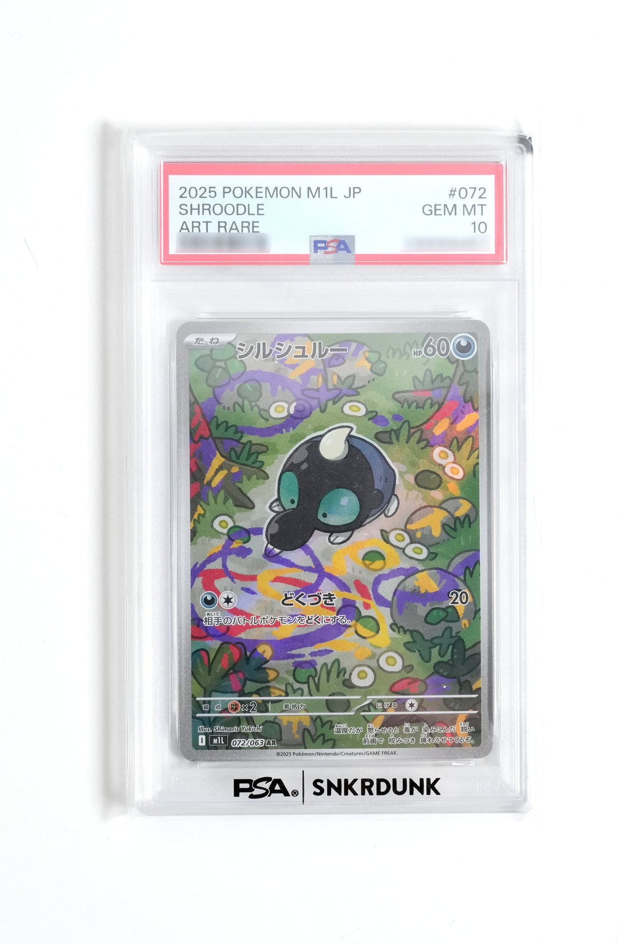 JAPANESE MEGA BRAVE SHROODLE ART RARE (2025)