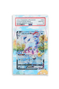 JAPANESE EEVEE HEROES GLACEON VMAX HYPER RARE (2021)