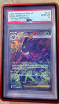JAPANESE MEGA DREAM EX MEGA GENGAR EX (2025)
