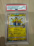 JAPANESE PROMO PRETEND COMEDIAN PIKACHU (2019)