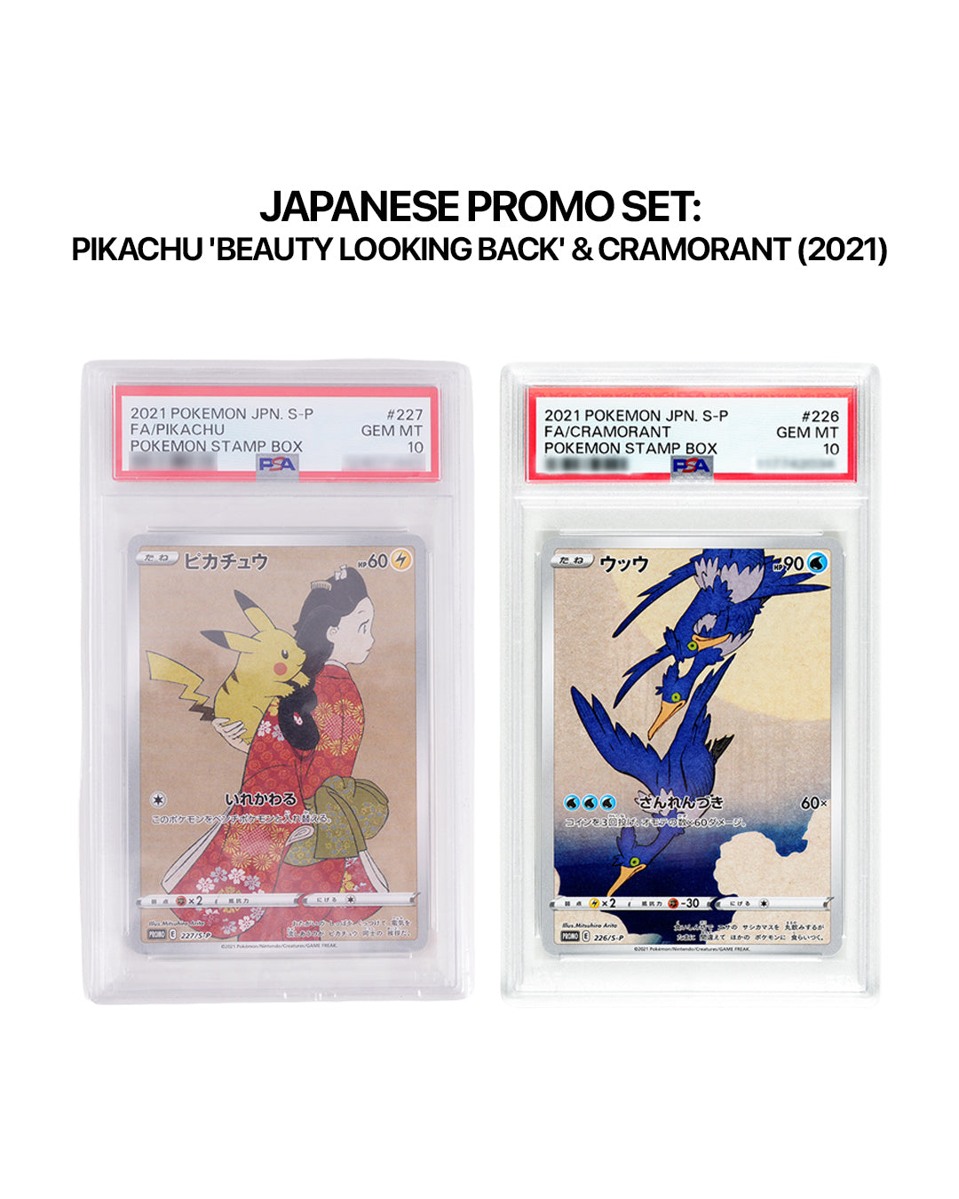 JAPANESE PROMO SET: PIKACHU 'BEAUTY LOOKING BACK' & CRAMORANT (2021)