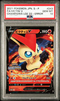 JAPANESE PROMO VICTINI V CHAMPION'S LEAGUE 2022 (2021)