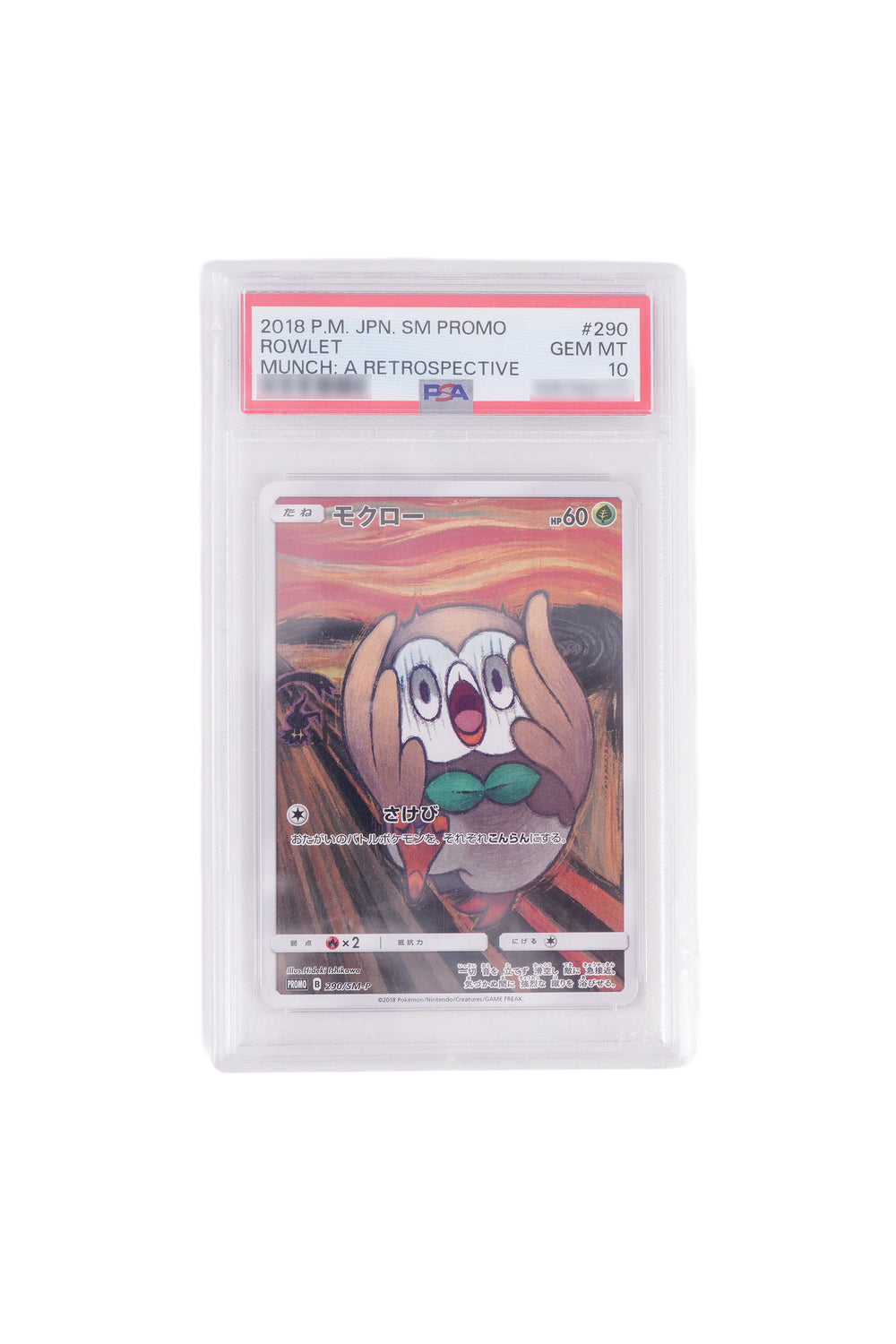 JAPANESE SM PROMO ROWLET MUNCH A RETROSPECTIVE (2018)