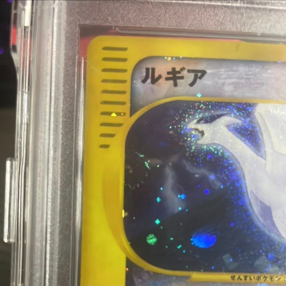 JAPANESE WIND FROM THE SEA LUGIA (2002)